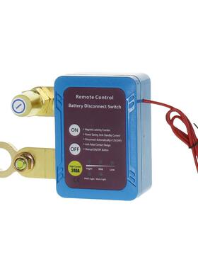 汽车电瓶关断电开关汽车电瓶遥58324控断电开电瓶亏漏电用电断电