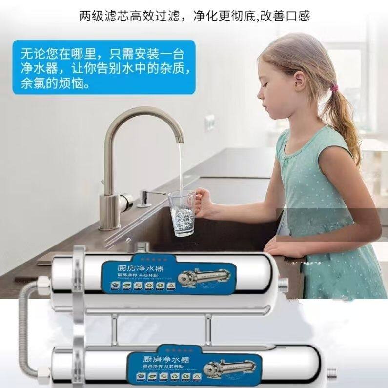 双芯净水器家用 可清洗不锈钢厨房前置过滤器 双芯双核直饮阻垢器