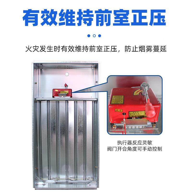 消防排烟出式风203口楼多叶式电梯间远控板排多页烟口梯间正压送,电子/电工,室内新风系统,淘宝优惠券,粉丝福利购,淘宝优惠卷