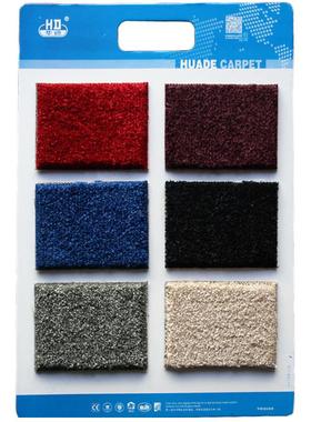 色GS01系列蓝红色黑色厅教室满铺地毯舞展台展会卧室术馆地武毯环