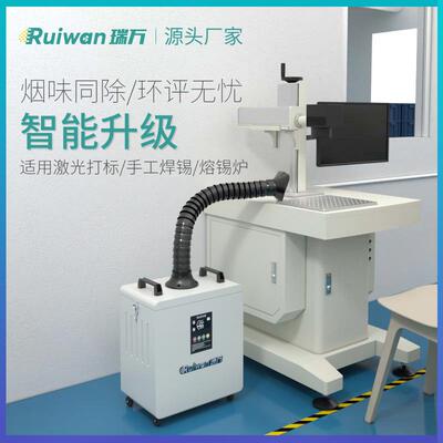 激打烟759标烟雾化器烙铁焊接尘抽烟焊锡吸烟器配光套烘净焙机排