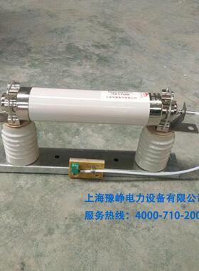 压限流熔断器熔断器RNT1-12XKV/0.5XRNT1-12~50A厂家销高售