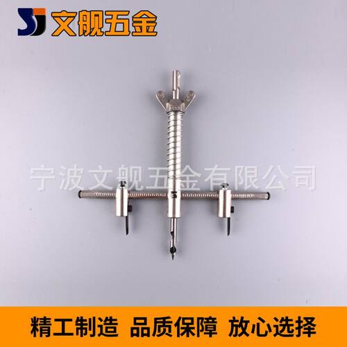 跨境 木工可调开孔器套装30-200 木工可调开孔器套装 工具配件