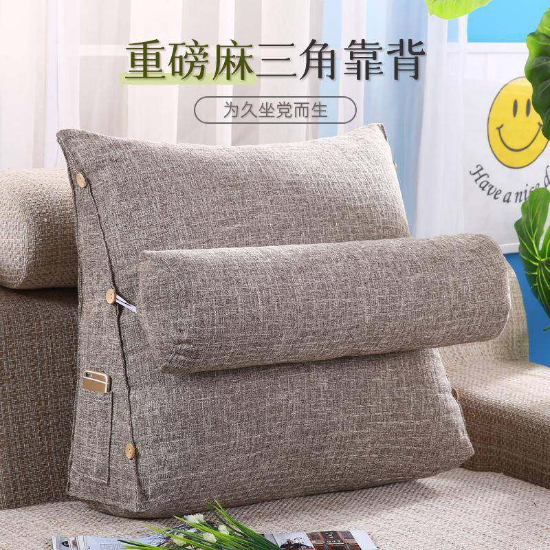 办三角靠枕重磅麻大护腰HMX枕沙发靠背垫公室腰靠立垫体床头靠枕,居家布艺,抱枕被,淘宝优惠券,粉丝福利购,淘宝优惠卷
