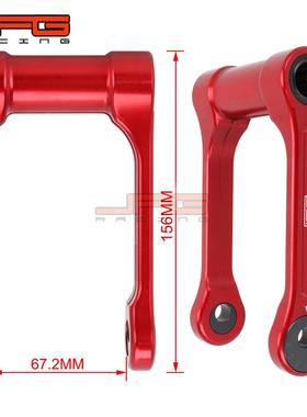 适用于RLF250XR201狗骨25震0/60C0越野摩托车7075铝合金后减车身