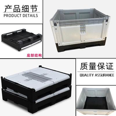 尺寸颜齐全折QVN叠卡板箱810封闭卡板箱色折叠转箱大型周转周箱