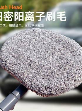 795P1L加长弯软洗车专用拖把刷子洗拖把洗车神车器杆工具刷车掸子