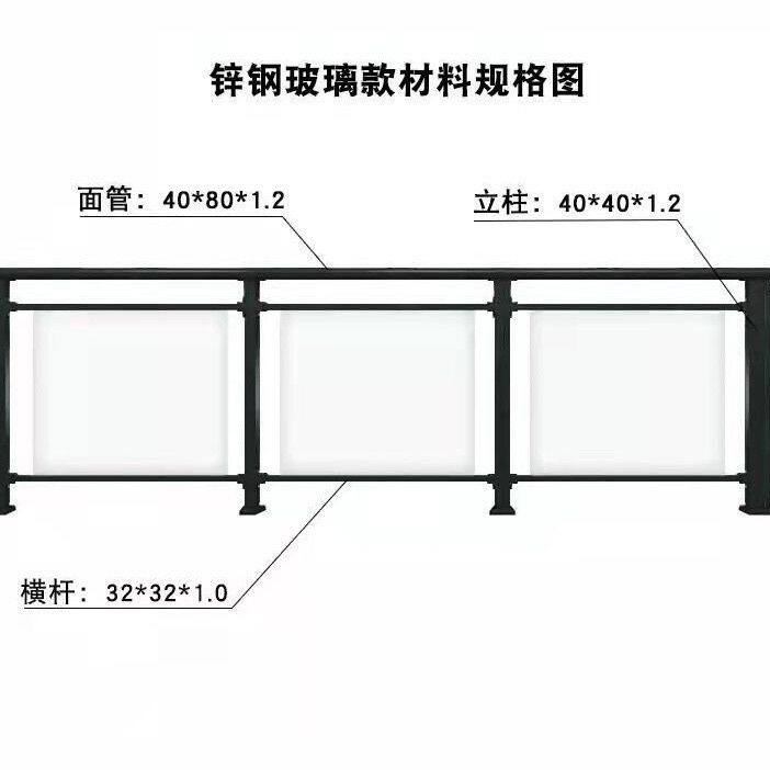 阳台玻璃护栏铝合金玻璃扶手 锌钢平台楼梯玻璃护栏固定玻璃栏杆