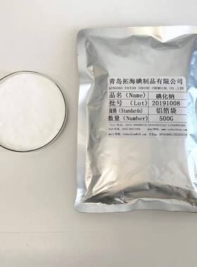 国标科研用碘化铝试剂厂家直供分析纯碘铝化试剂27784-23-5g0/瓶