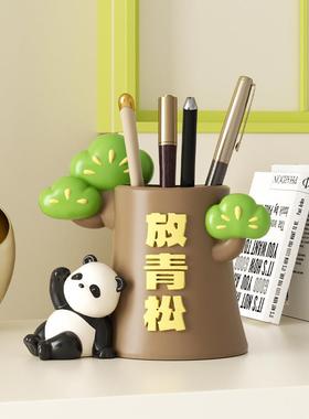 青松成笔公都熊猫文创可爱毕业筒办室桌面摆件工位情绪稳定F98T85