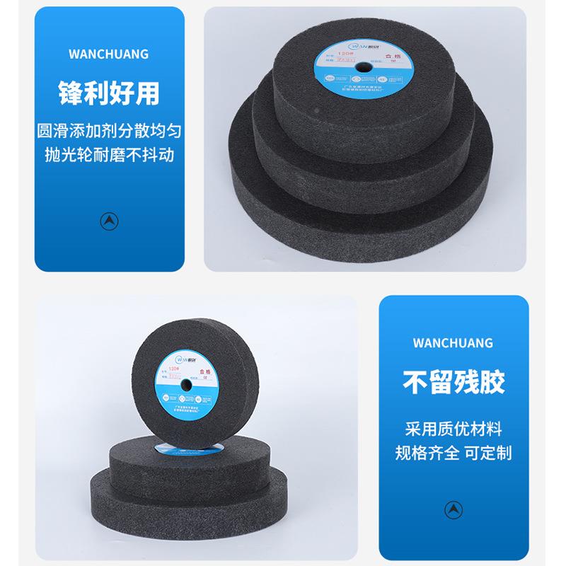 厂家直售锋利用尼龙XZP抛盘光轮拉丝纤维轮不研留耐残胶磨轮