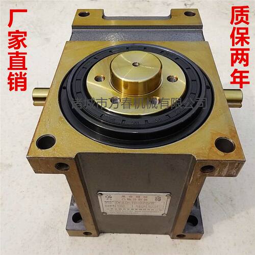凸轮分割器DF80精密间歇分割器转盘分度器