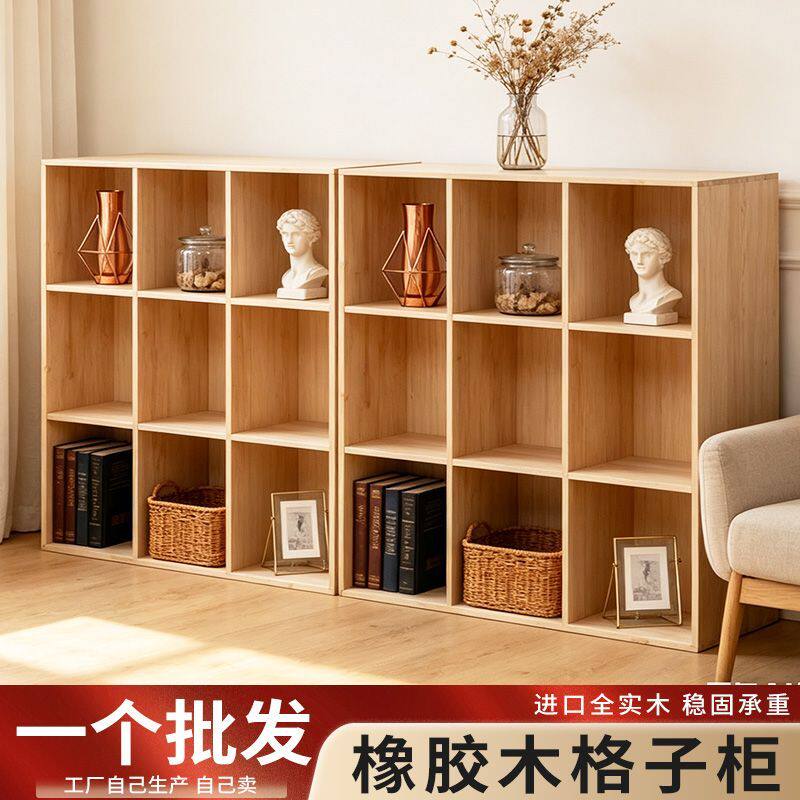 实木格子书架收纳储物柜阳台飘窗柜家用小书架儿童置物书柜格子柜