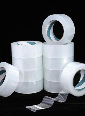 错版胶带斤IPK封理箱胶带按量卖重按卖论斤称处胶纸