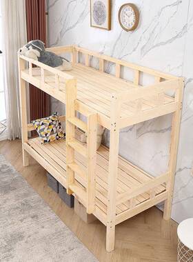 实床木UTK上双层床上下床员工高低床成人下学生宿舍铺床