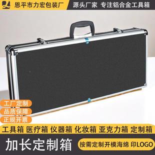 仪厂家定制仪器设箱备运输手476铝箱器水平仪工具提箱大码 工具箱