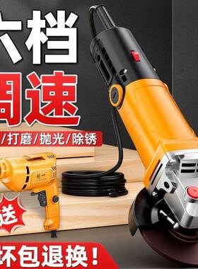 砂工角磨机多功能打磨机磨业机手磨机抛光光机切割机UTQ家用手轮