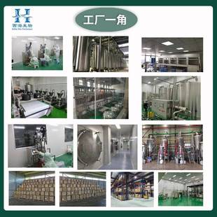 1现货429供应 乙半胱胺乙酸 酰酰半胱胺酸NNAC原料粉616 99%N