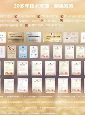 金防锈属水钢制件制件1L样品（铜水性铁防P锈液联诺R018防锈水