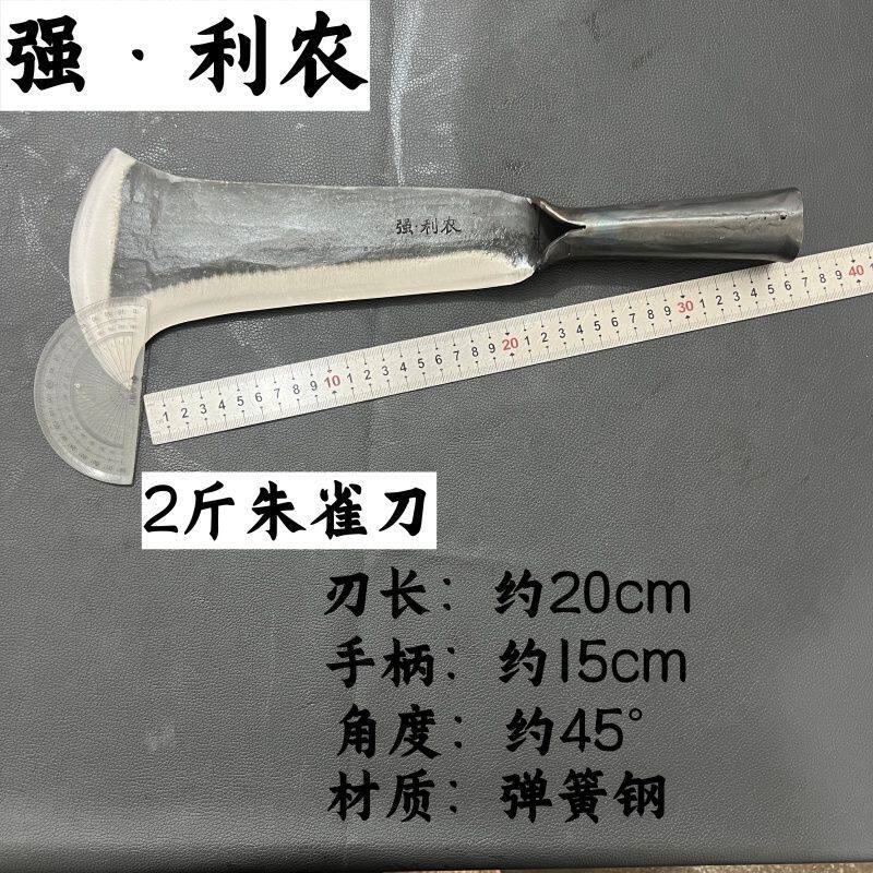朱雀刀纯手工老式锻打一体成型柴刀户外开山劈路砍柴刀锋利耐用