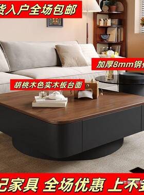 极简现代简约茶轻奢级客厅高家用中古风茶黑色桌方形岩LJW板几组