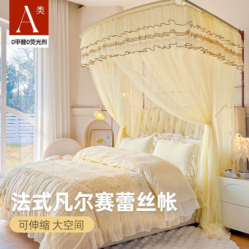u型导轨蚊帐2025新款开门伸缩家用卧室公主风床幔高级落地蚊帐
