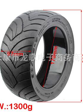 正新CST90/55轮-果7真空胎电动滑板车冻胶刺防11734寸带自补液胎