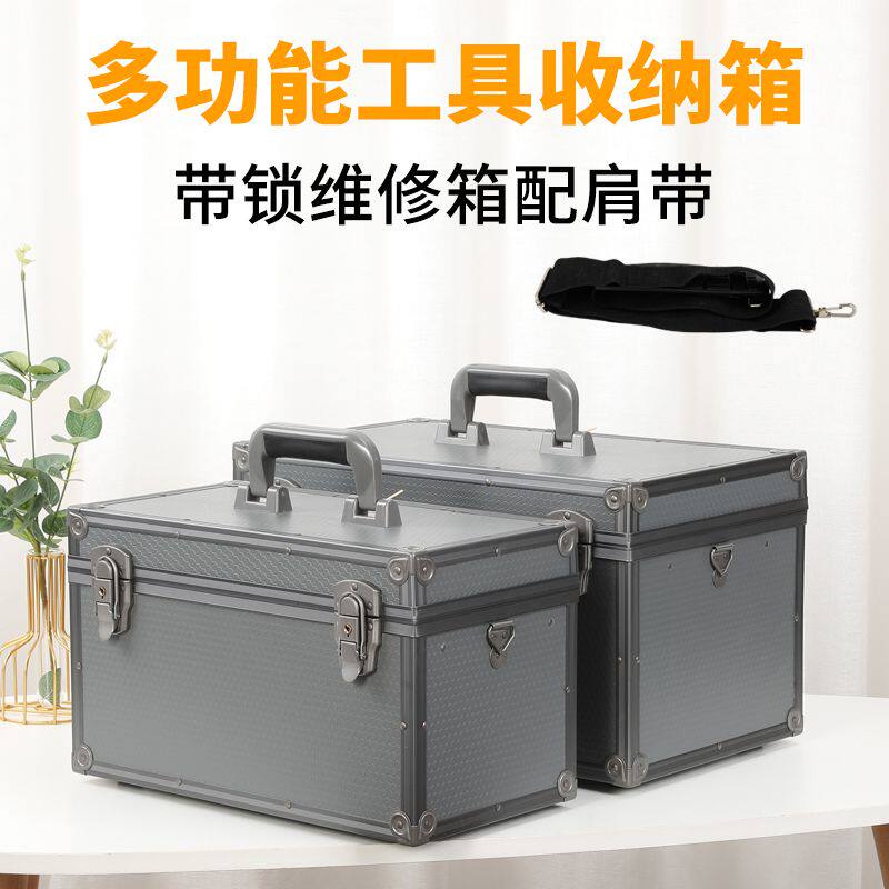 五金设备工具箱手提式维修双层工具盒多功能大号电工家用收纳箱子