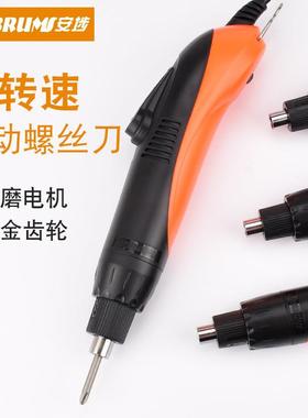 安埗电动螺丝AM-520H/起刀转电批小型电2动子全自动高速工业直插2