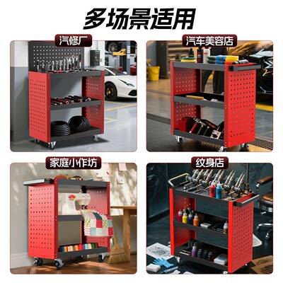 工具车小推车多功能子三架层合手推维修收纳架组移动柜汽759箱修