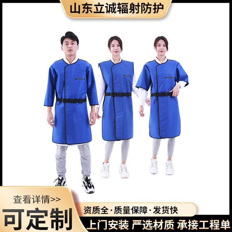 衣铅衣x射线防辐射服科牙口腔ct铅衣围防护服铅裙铅帽ZNA全国包邮