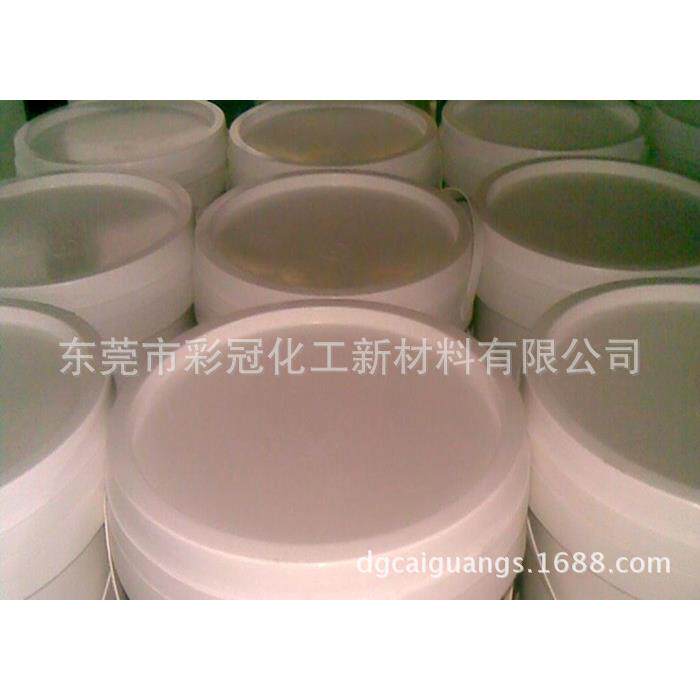 高弹性水性热熔胶尼龙热熔胶热转印热熔胶水环保无毒水性粘剂