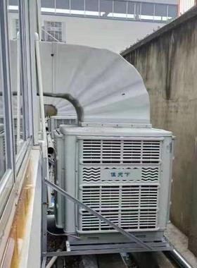厂直销机壁挂蒸发式冷风20999加高机厂间房车降温工业家冷风机环