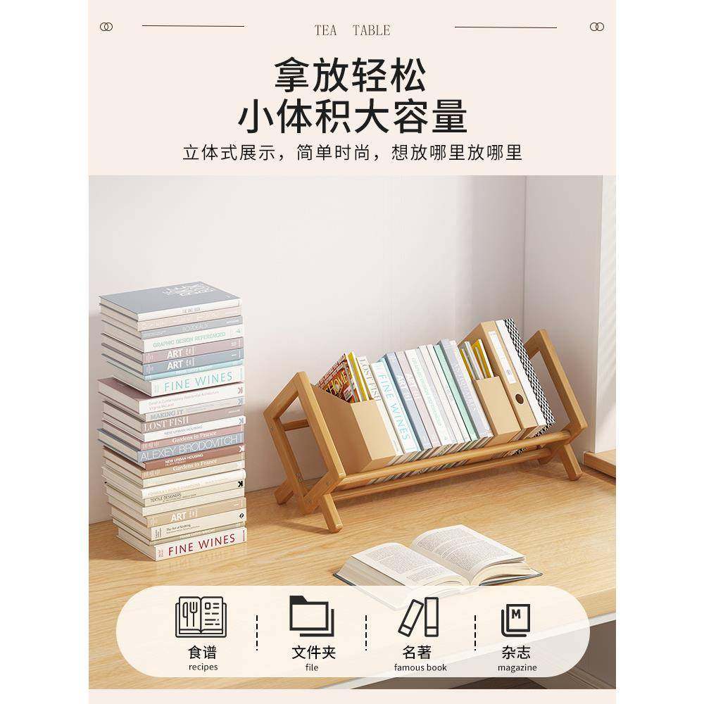 简易收纳窗置物台面书桌面书柜NAE儿台飘童小型书架子窗床头桌上,电子元器件市场,其它元器件,淘宝优惠券,粉丝福利购,淘宝优惠卷