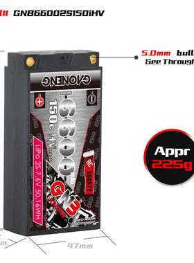 GNB高能6600mAhV27.6150709SCHV适配模1/10遥控车铜管硬壳锂电池