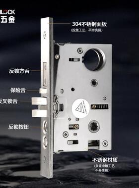 美标87孔距铜舌豪华加大锁体功乐RML-01朗强具反锁能防盗门锁配件