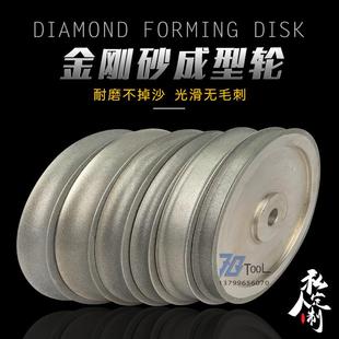 124佛磨盘砂轮珠磨片圆珠定型金刚石老型桶磨珠水磨机轮木珠镀砂