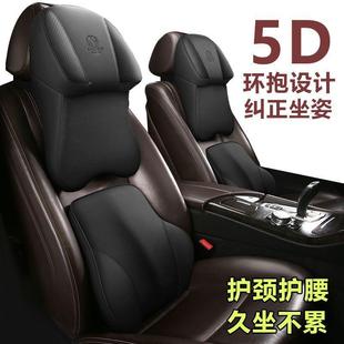 车枕头车内记忆棉靠汽头枕用颈枕腰靠枕车慢回弹头枕厂供407应链