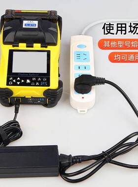 光A纤熔接机充电电源线适配器用于-80S/81SA-87SC60KZN/器60E/60F