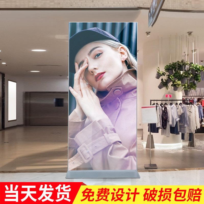 商场丽屏展架铝合金宣传广告牌超市门店展示立式落地海X报制作kt