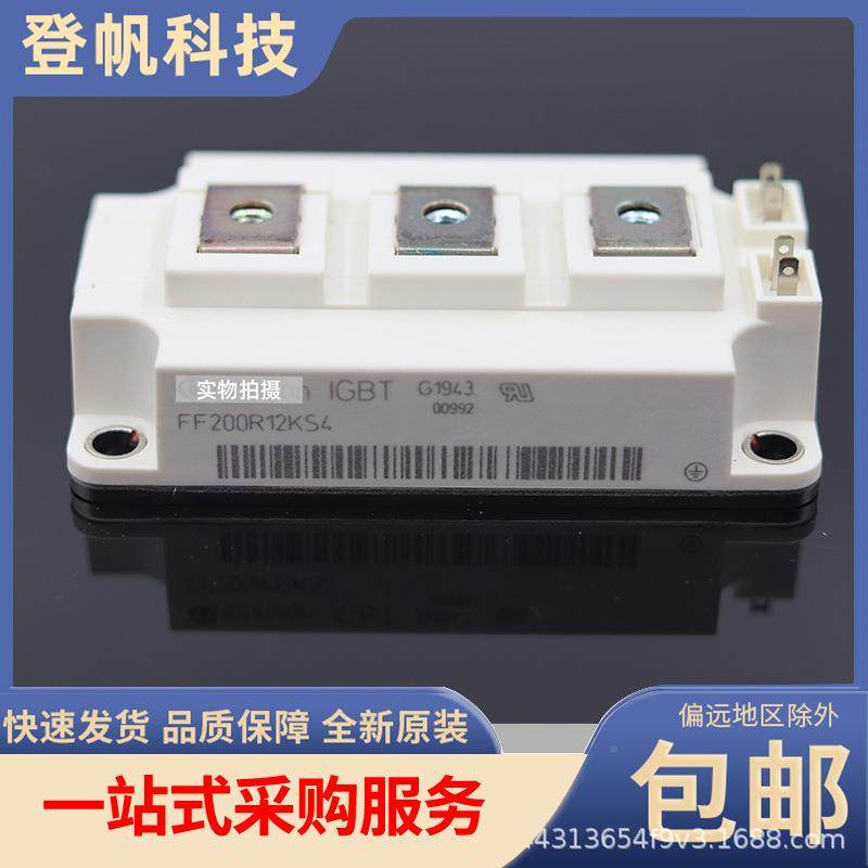 1IGBT模块FF100RRT4FF300R412KT4FF200R12KS4FF5LTU0R122KT4