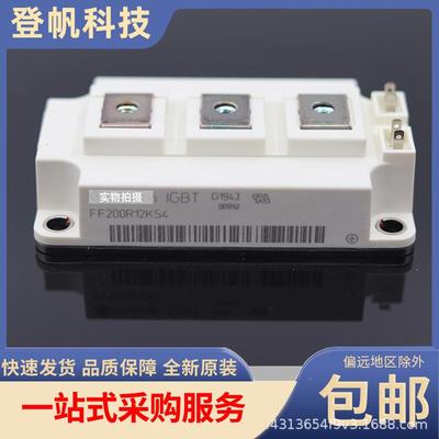 1IGBT模块FF100RRT4FF300R412KT4FF200R12KS4FF5LTU0R122KT4