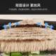 HUD一洋仿真茅农伞防雨遮阳大乐稻草伞庭院家露营草旅游区户外遮