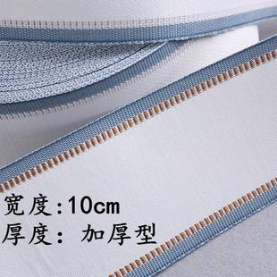 料现货10m金c丝花带窗帘打孔棉带衬带边幅带韩折ZZD布带白衬辅约7