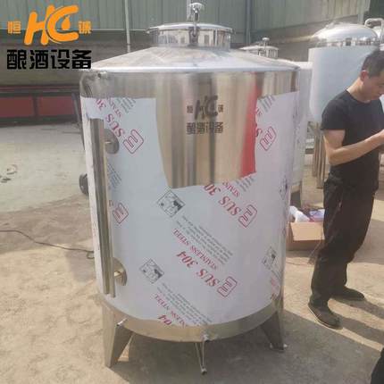 可视液位白酒罐储301不锈钢材质家用吨立式密封储426541X存罐储酒