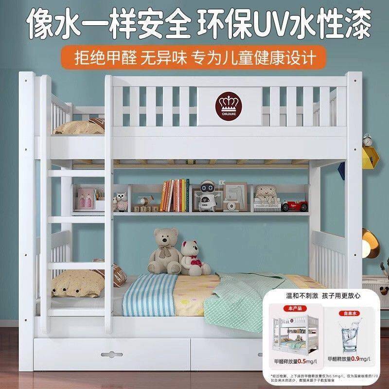 上下同宽双层床经型上床子母床612儿床低济床全实木童下铺简约木