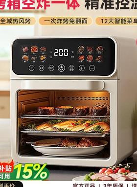 MK-400025e新款空气炸2锅家用大容量空气炸锅airfyr多功能烤箱r电