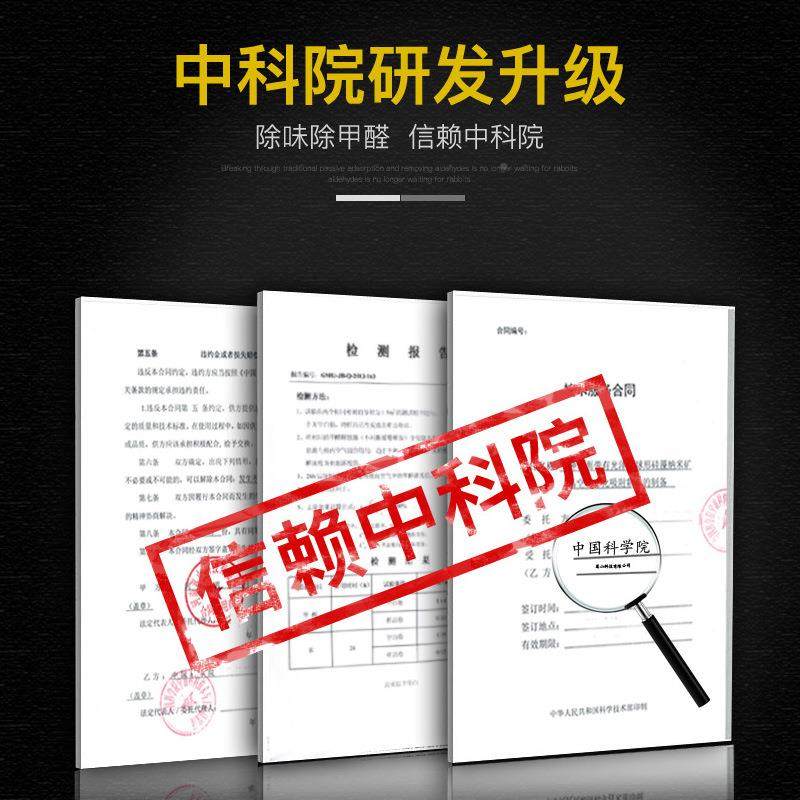 山山活性炭除包甲醛房除异味K金炭6KG清除剂室内碳防潮包家新用除