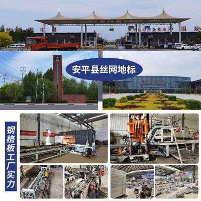 厂家定制钢锈板防滑承重踏步板不排沟盖板地43570沟篦子水齿形钢