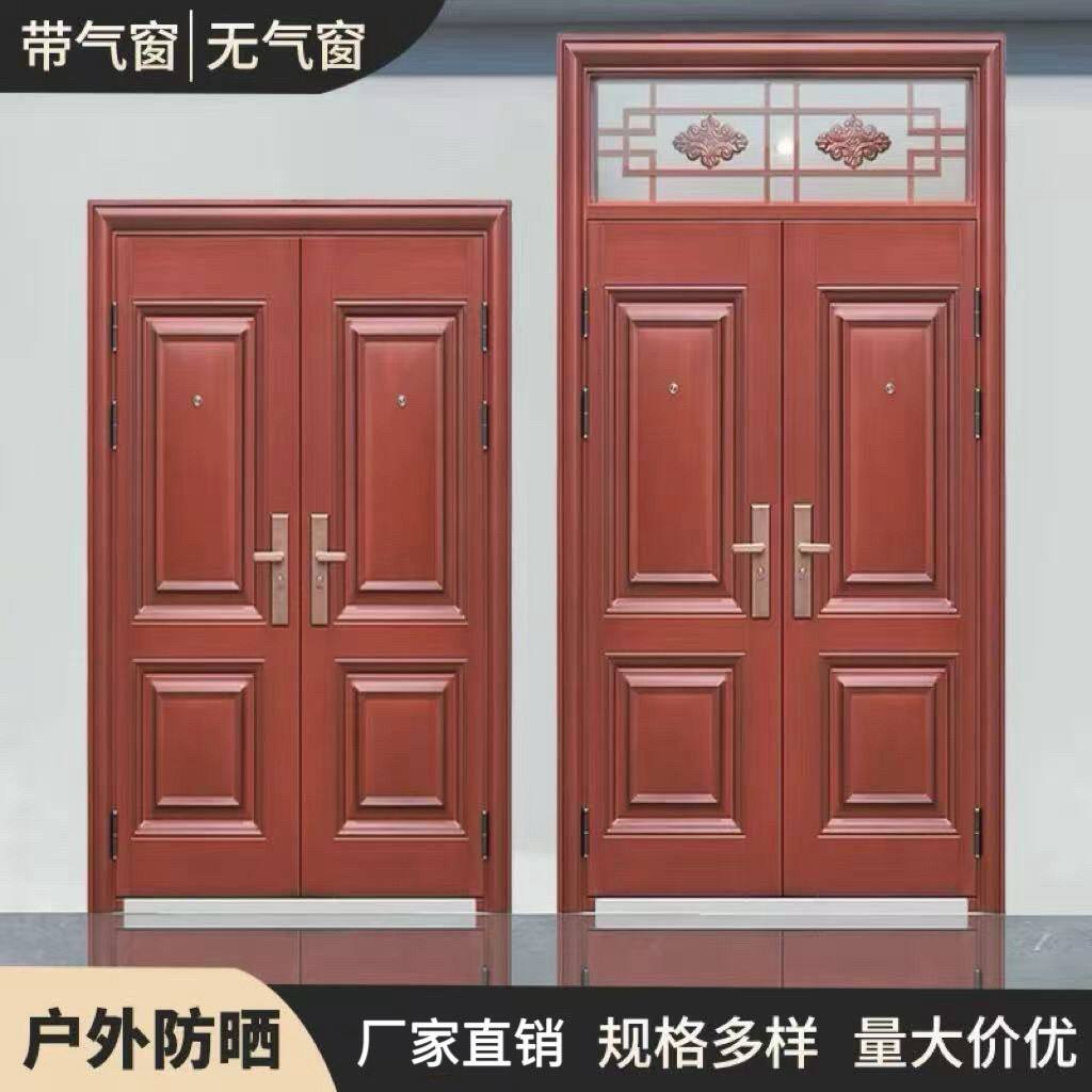 防盗门带气窗双开门进户入户门仿铜户外防晒通风农村门家用大门